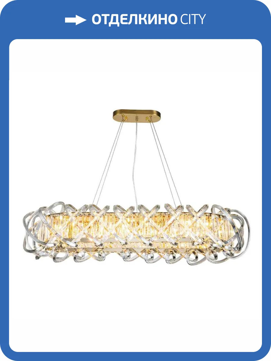 Подвесная люстра Indigo Braccia V000400 фото 6