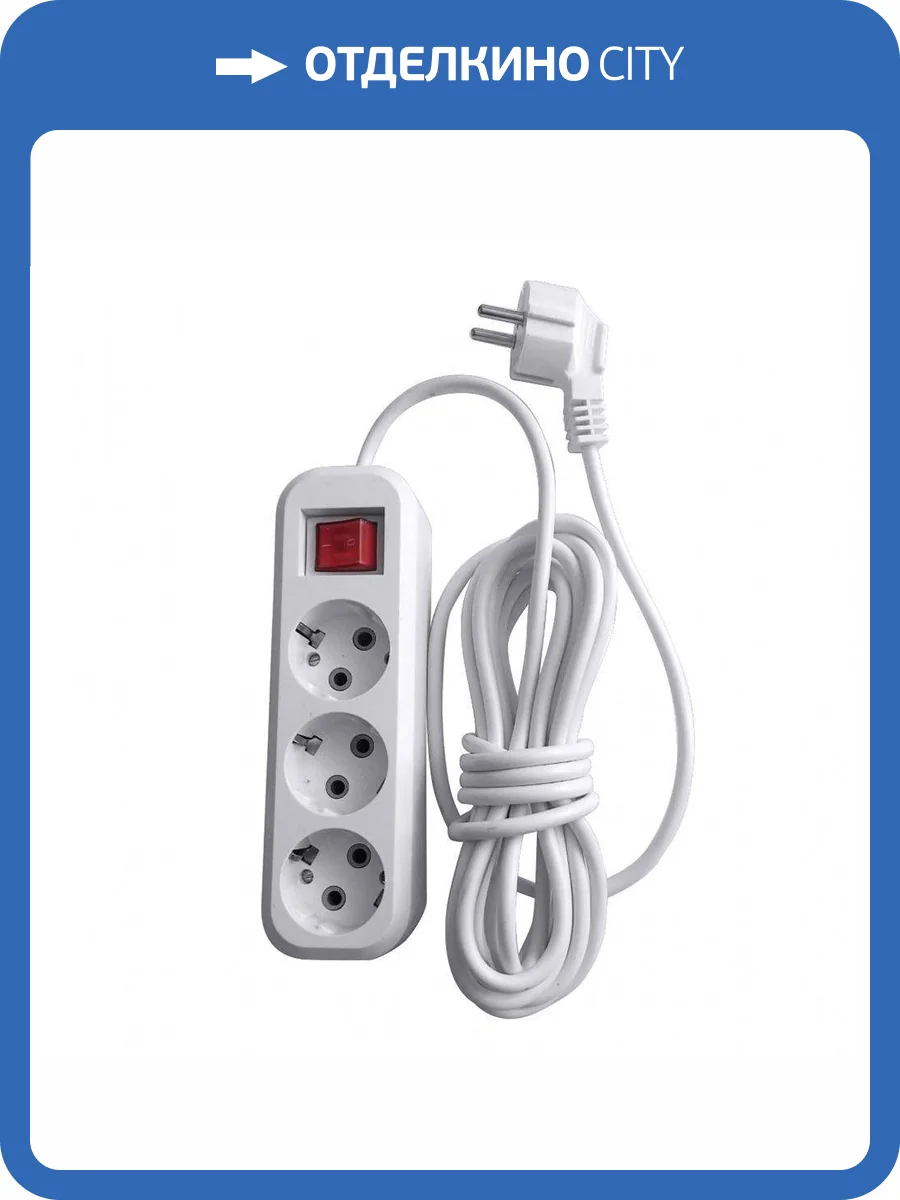 Удлинитель трехместный Stekker Home 39200 фото 2