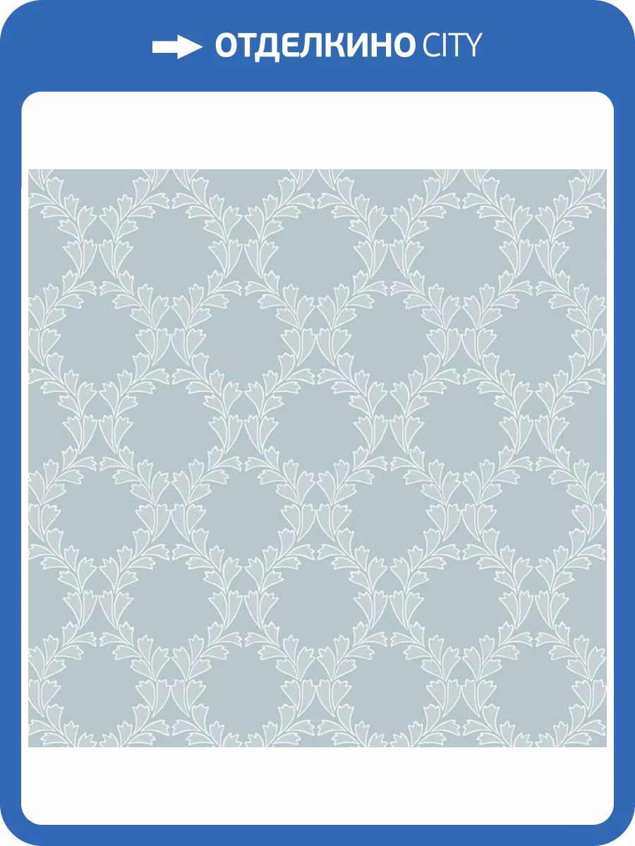 Обои флизелиновые Aura Livinghome 620413 фото 3