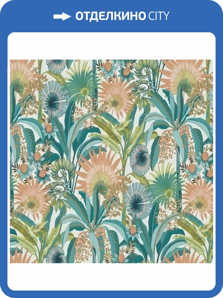 Обои Erismann Martinique ER12190-18 фото 2