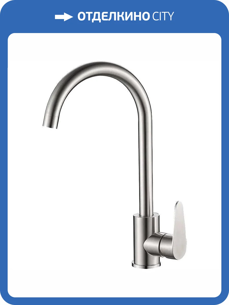 Смеситель для кухни Haiba HB70802 фото 3