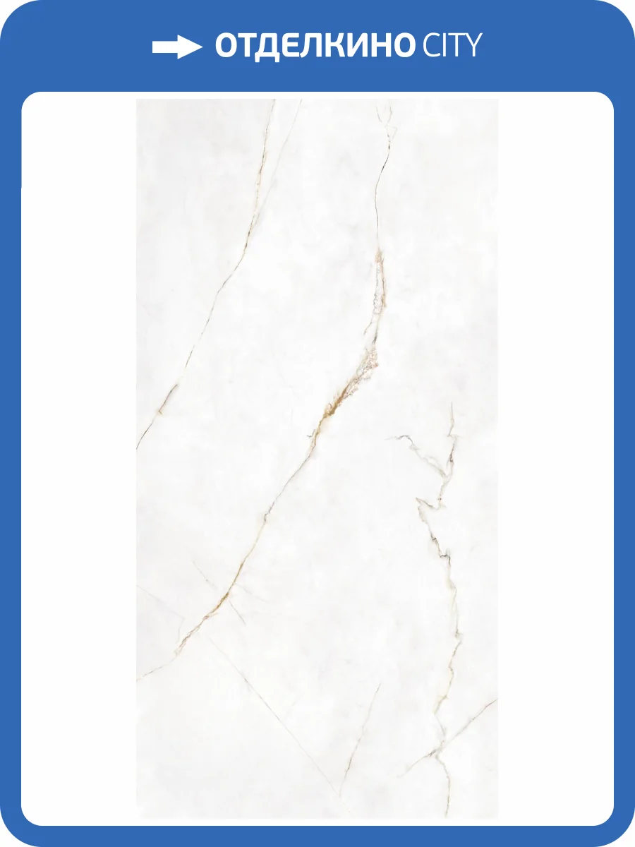 Керамогранит Energieker LCP Dubai Gold Rett 60x120 фото 2