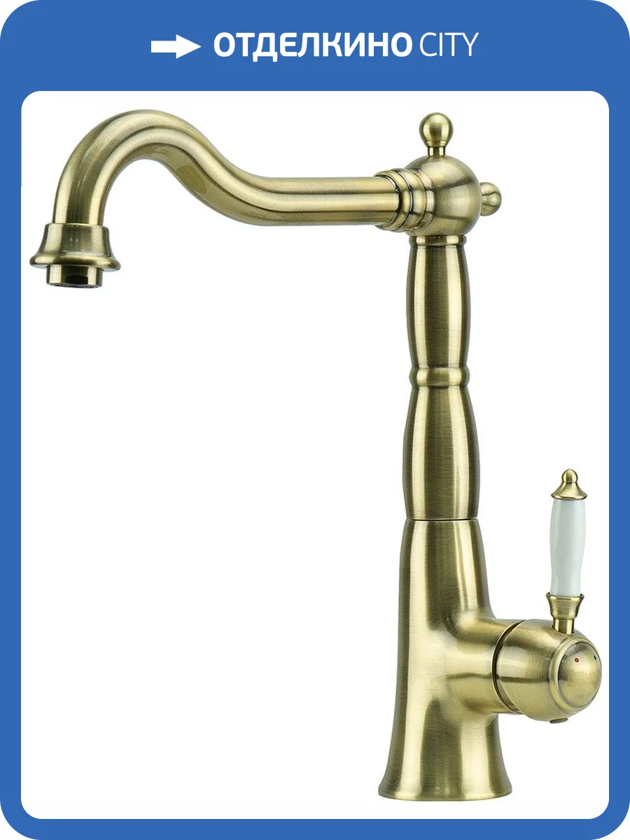 Смеситель для кухни Lemark Villa LM4805B фото 6