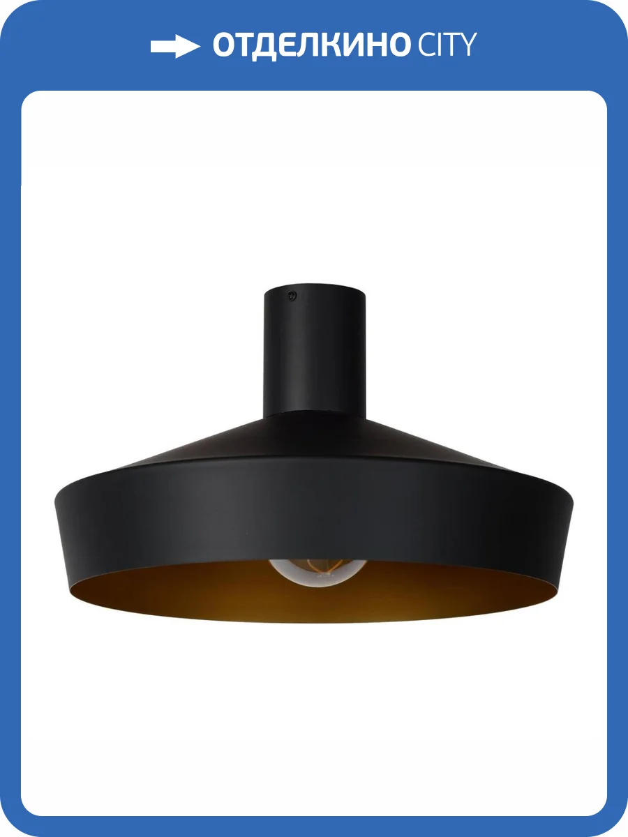 Потолочный светильник Lucide Cardiff 30187/40/30 фото 5