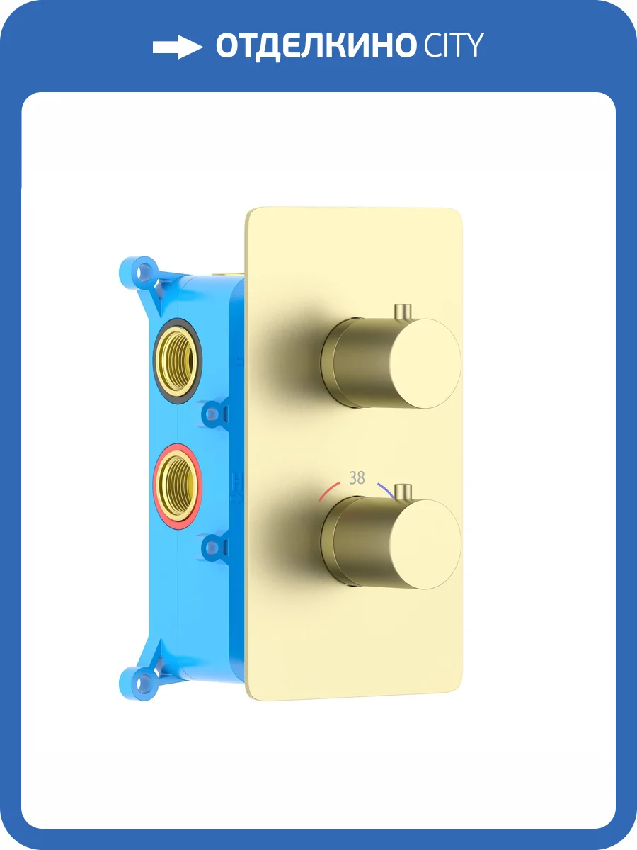 Смеситель для ванны Aquatek Европа AQ1393BG золото шлифованное фото 4