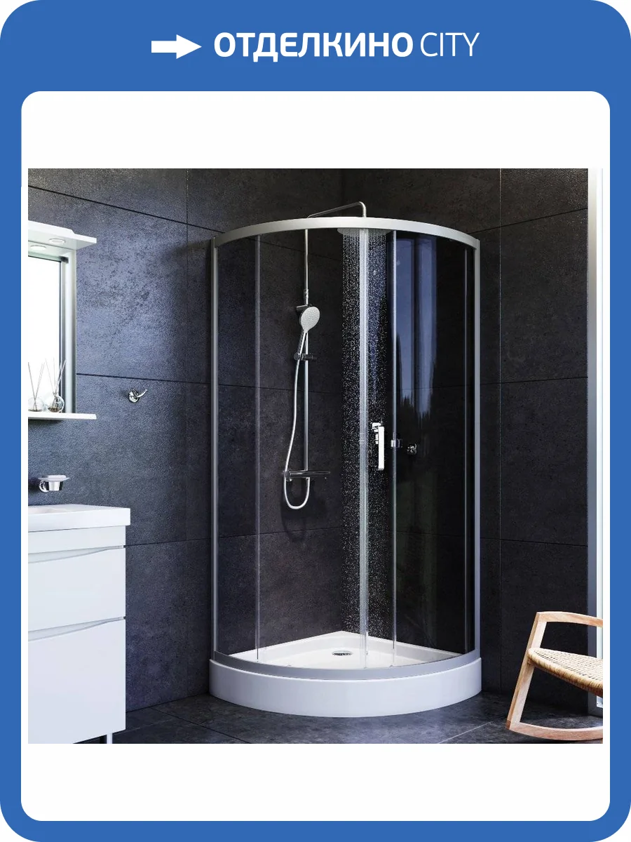 Душевой уголок AM.PM Like W83G-315-090CG64 90x90 профиль матовый хром, стекло тонированное фото 15