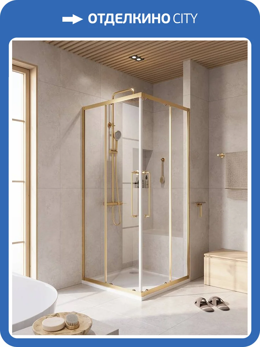Душевой уголок Cezares Relax RELAX-304-A-2-90-C-BORO профиль брашированное золото, стекло прозрачное, 90x90x200 фото 7