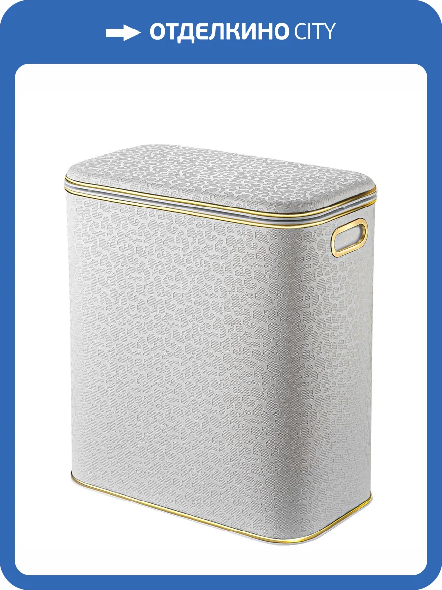 Корзина для белья Geralis FWG-M flower белая, кант золото малая фото 6