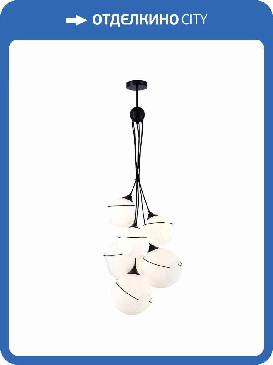 Подвесная люстра Evoluce Satturo SLE103143-06 фото 4