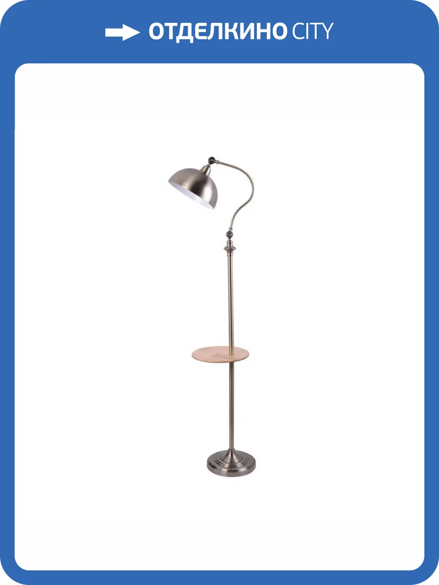 Торшер Kink Light Амман 7083 фото 2