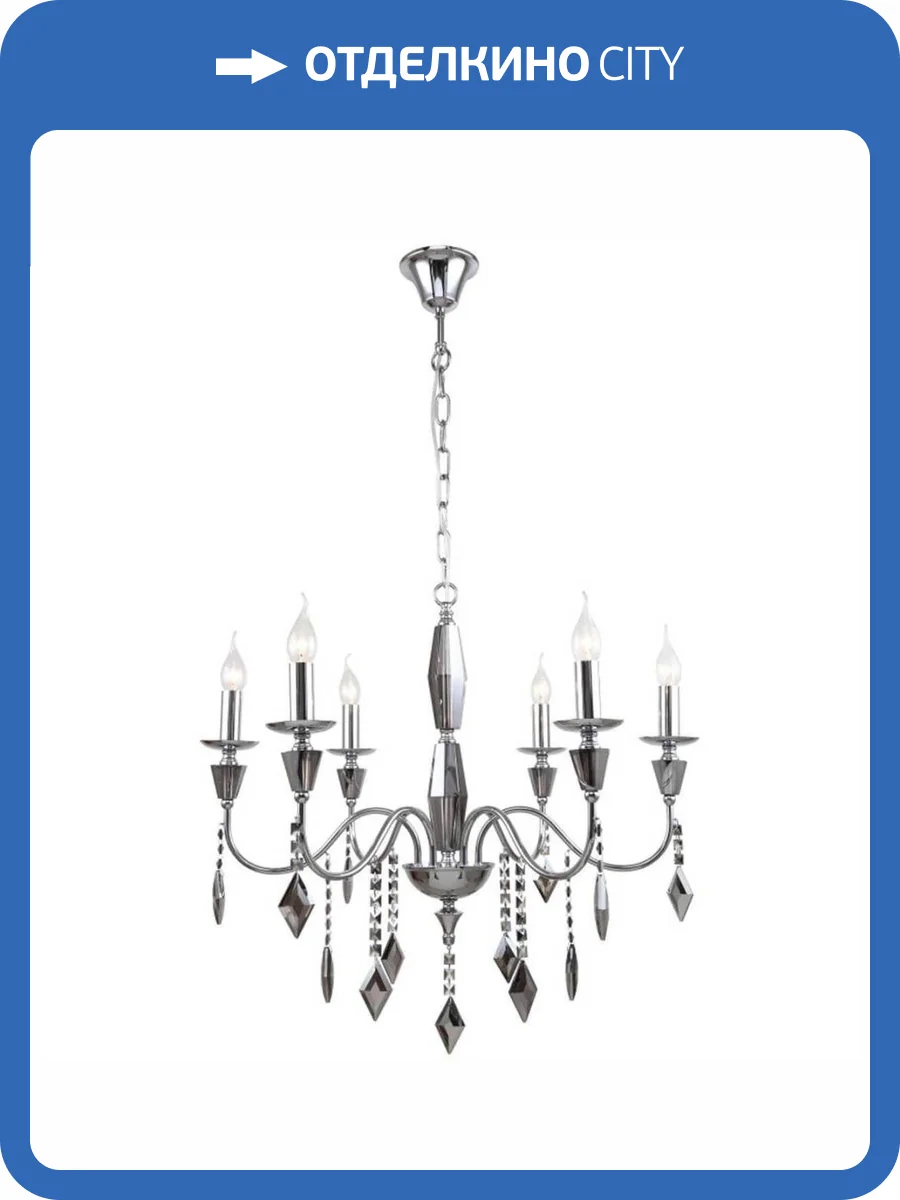 Подвесная люстра Stilfort Grace 1053/09/06P фото 4