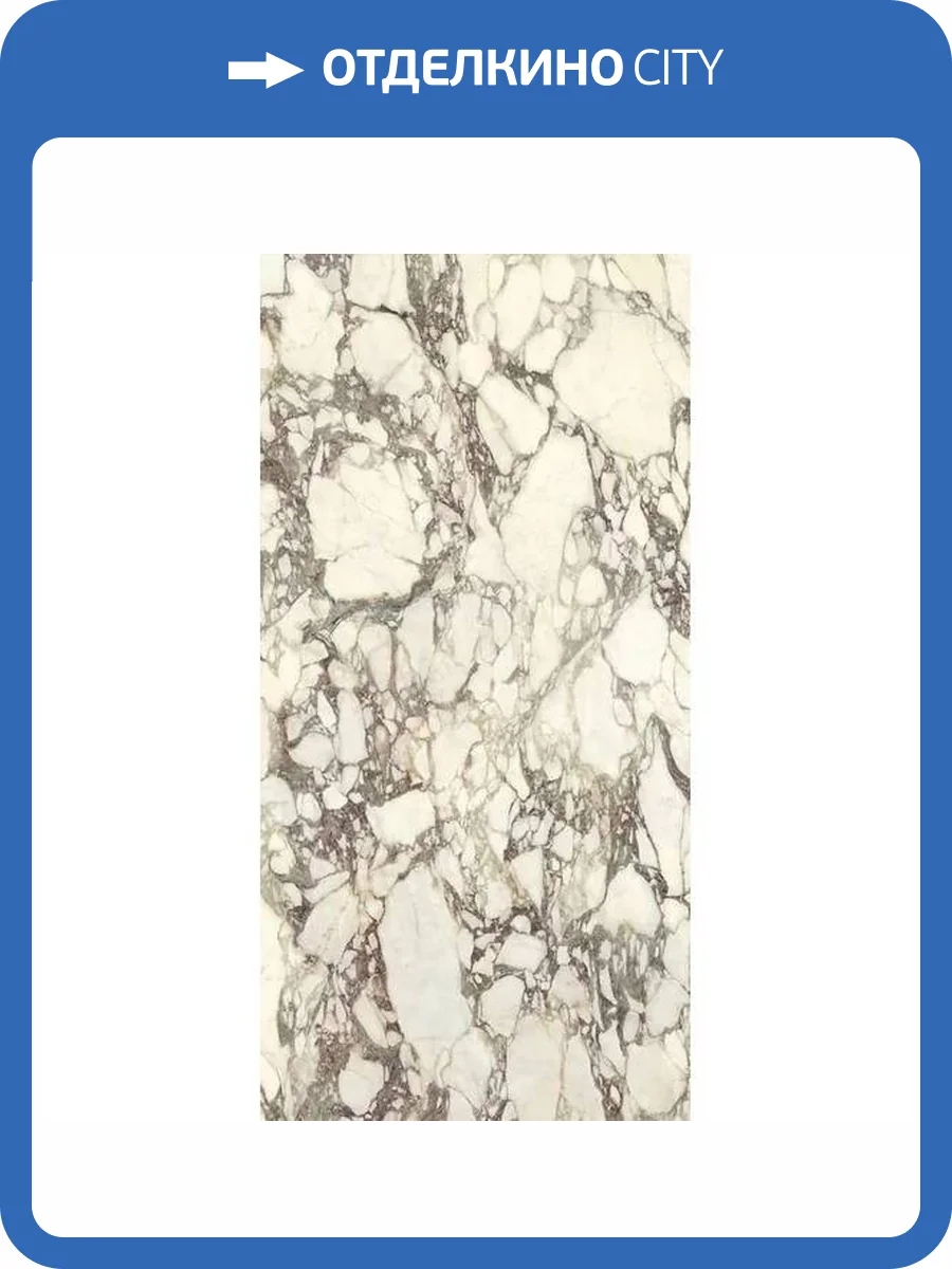 Керамогранит Ariostea Ultra Marmi UM6L300671 Calacatta Viola Luc Shiny 6 mm 150x300 фото 26