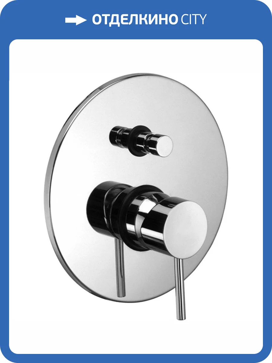 Смеситель для ванны Paffoni Light LIG015CR с внутренней частью фото 3