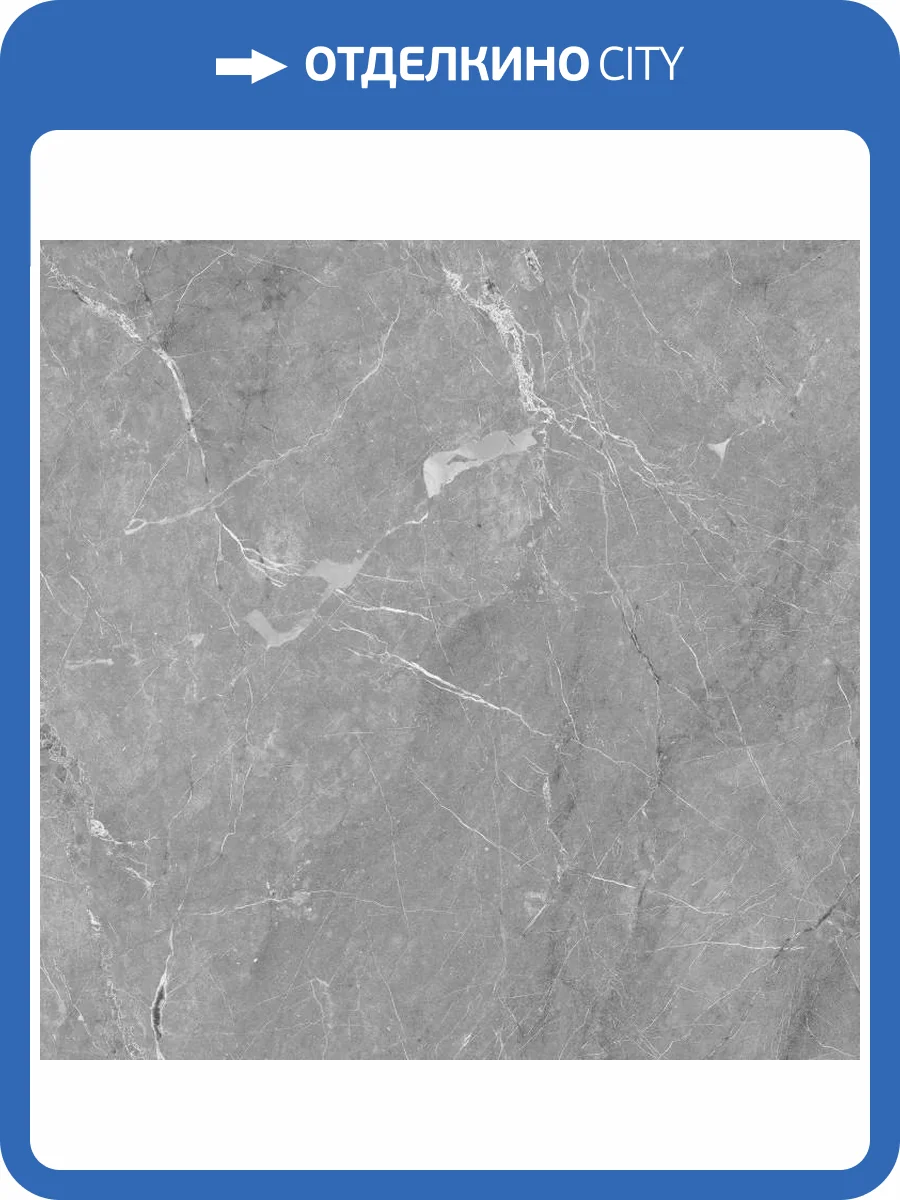 Керамогранит Maimoon Matt Vitalia Grey 60х60 фото 25