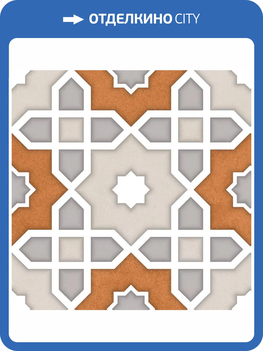 Керамогранит Ennface Pattern ENPTR6002MT2020 Tantora Beige 20x20 фото 3