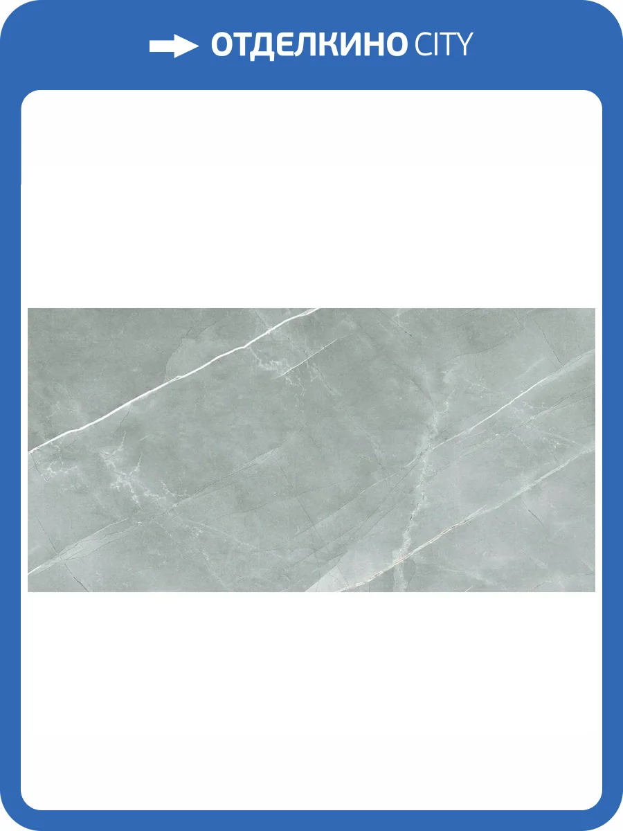 Керамогранит Royce R_PR2019 William Grey Polished 60x120 фото 7