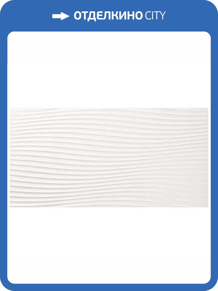 Керамогранит Benadresa Stryn Sensory Rect 60x120 фото 4