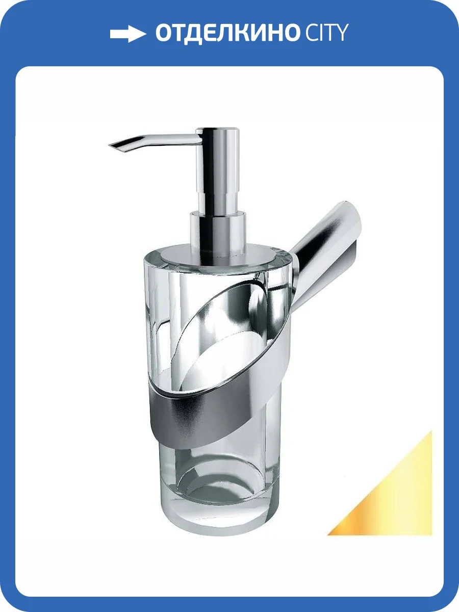 Дозатор Paini Morgana 73OP031VR золото фото 3