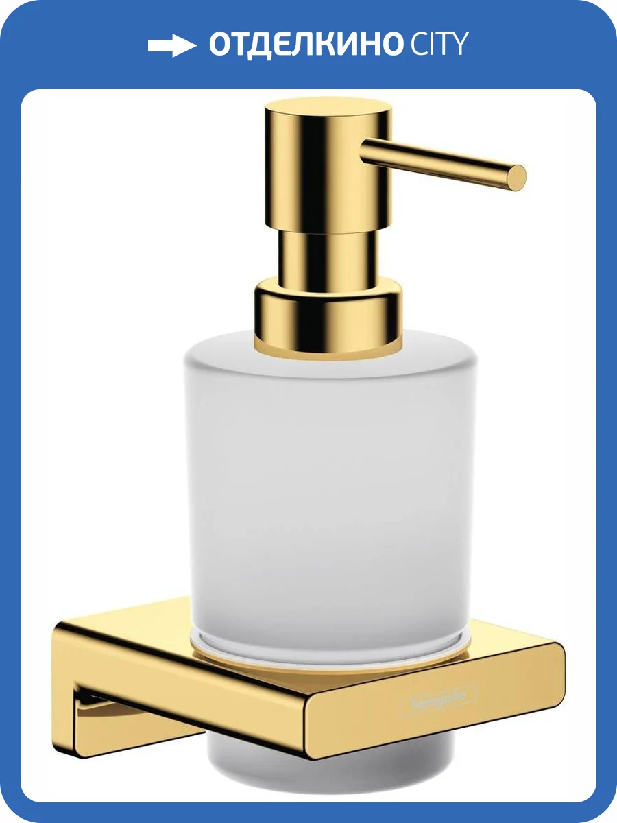 Дозатор Hansgrohe AddStoris 41745990 полированное золото фото 9
