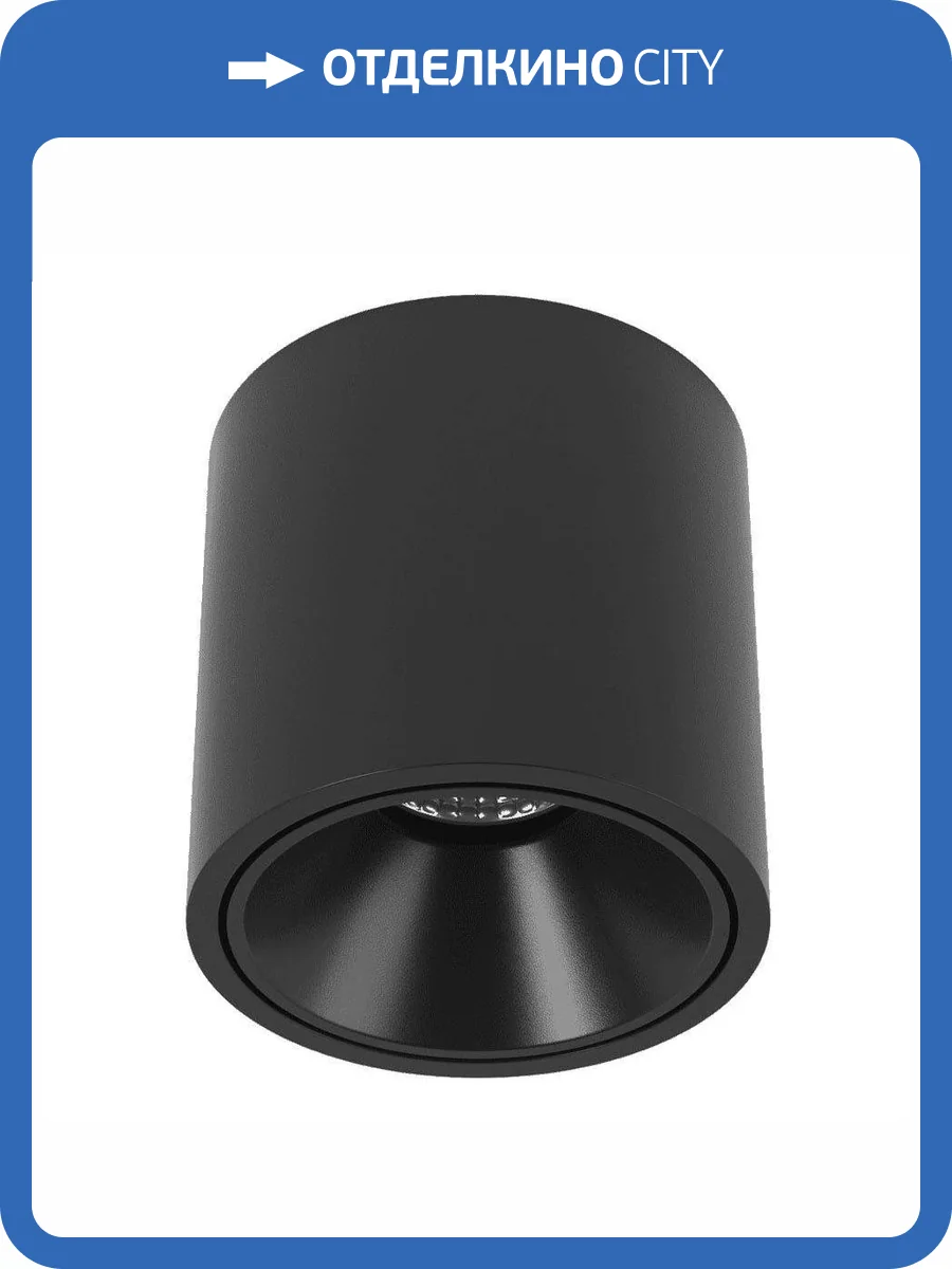 Потолочный светодиодный светильник DesignLed GW-8701-20-BL-WW 005242 фото 6