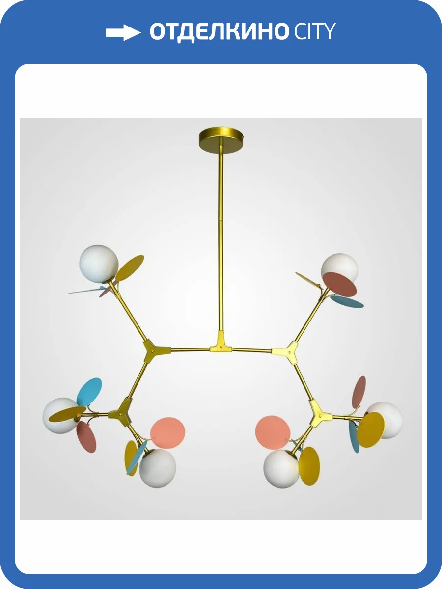 Потолочная люстра Imperium Loft Matisse 191898-26 фото 5