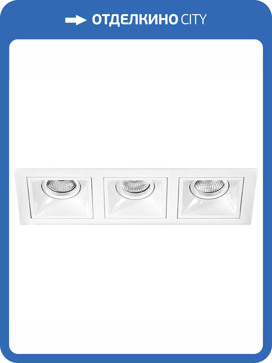 Встраиваемый светильник Lightstar Domino D536060606 фото 2