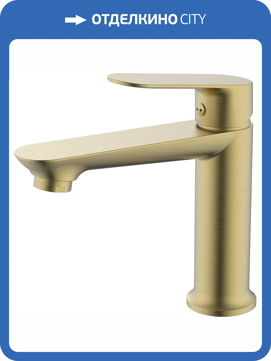Смеситель для раковины Splenka S41.10.03 золотой сатин фото 3