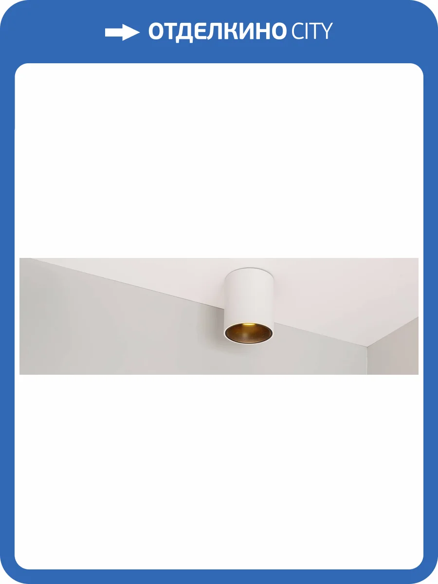 Накладной светильник Arlight Salt 039380 фото 5