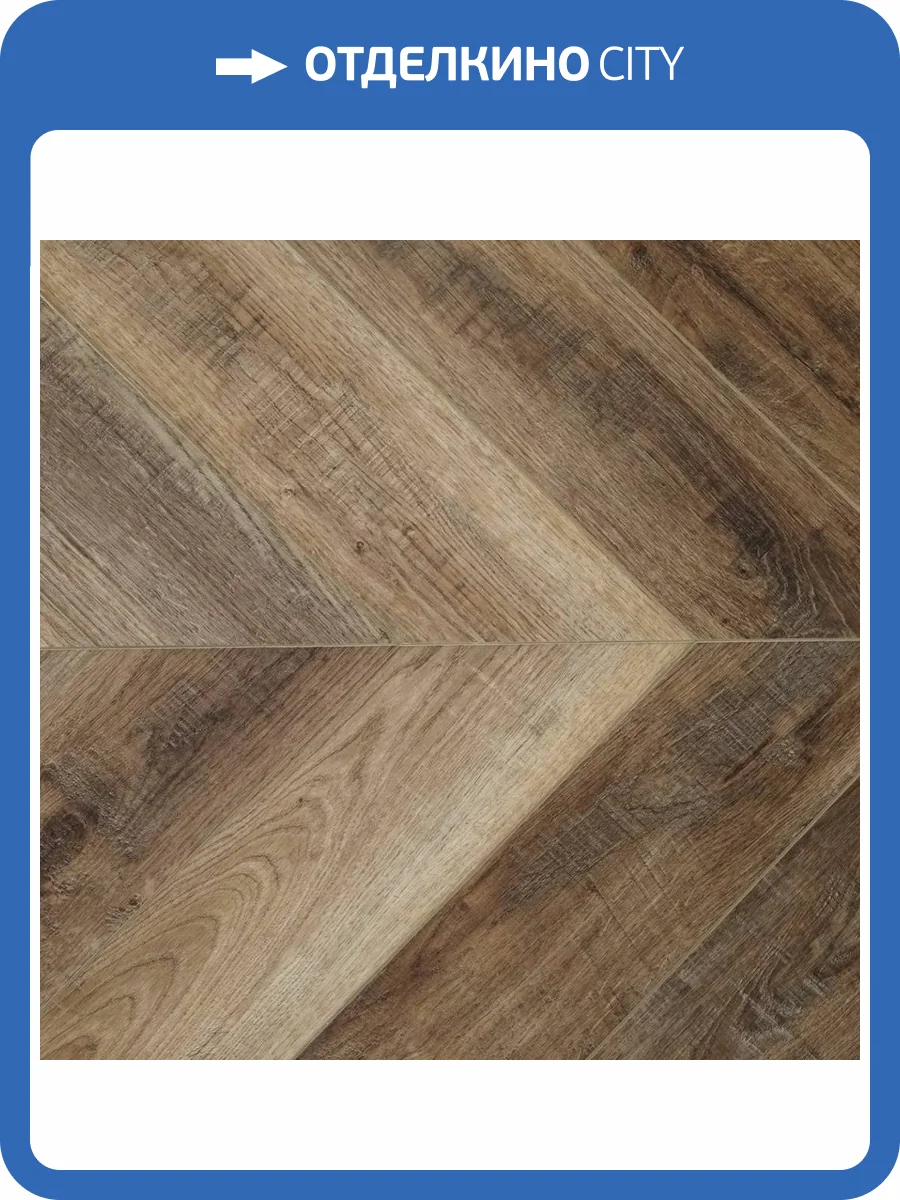 SPC Ламинат Damy Floor Chevron 5/43 4V DF06-Ch Амбуаз 600x127 фото 4