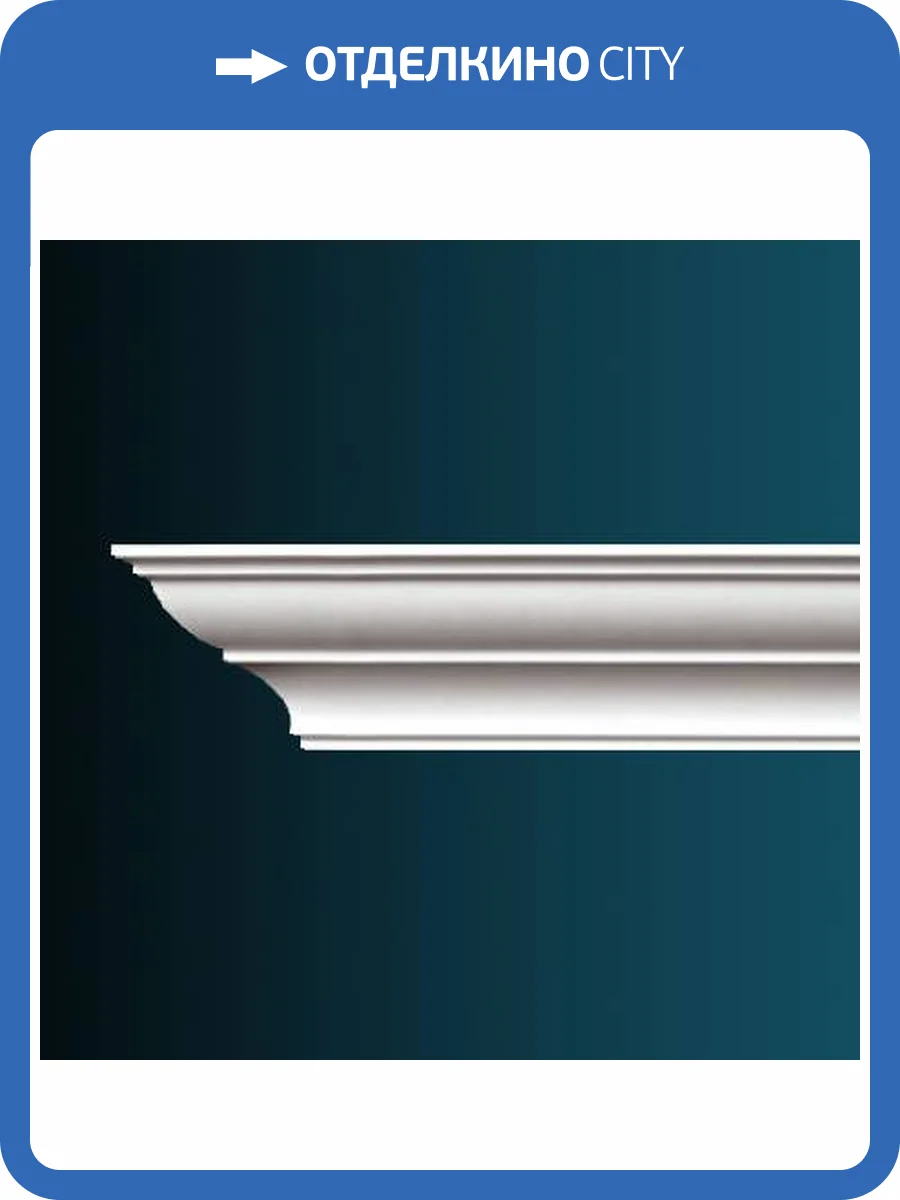 Карниз гибкий Перфект AB117F 230x8.9x8.7 фото 2