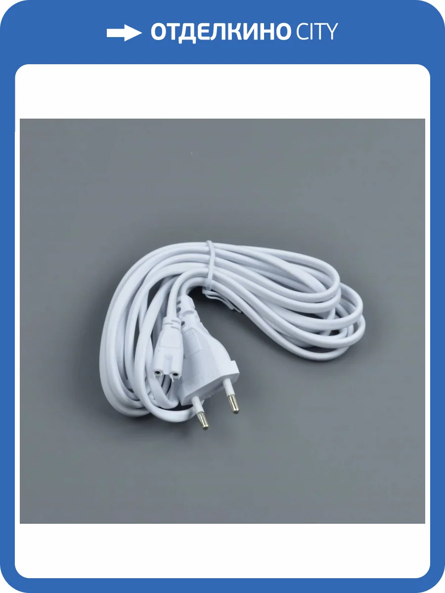 Провод Uniel UCX-PT2/L10-300 White 1 Sticker UL-00009615 фото 3