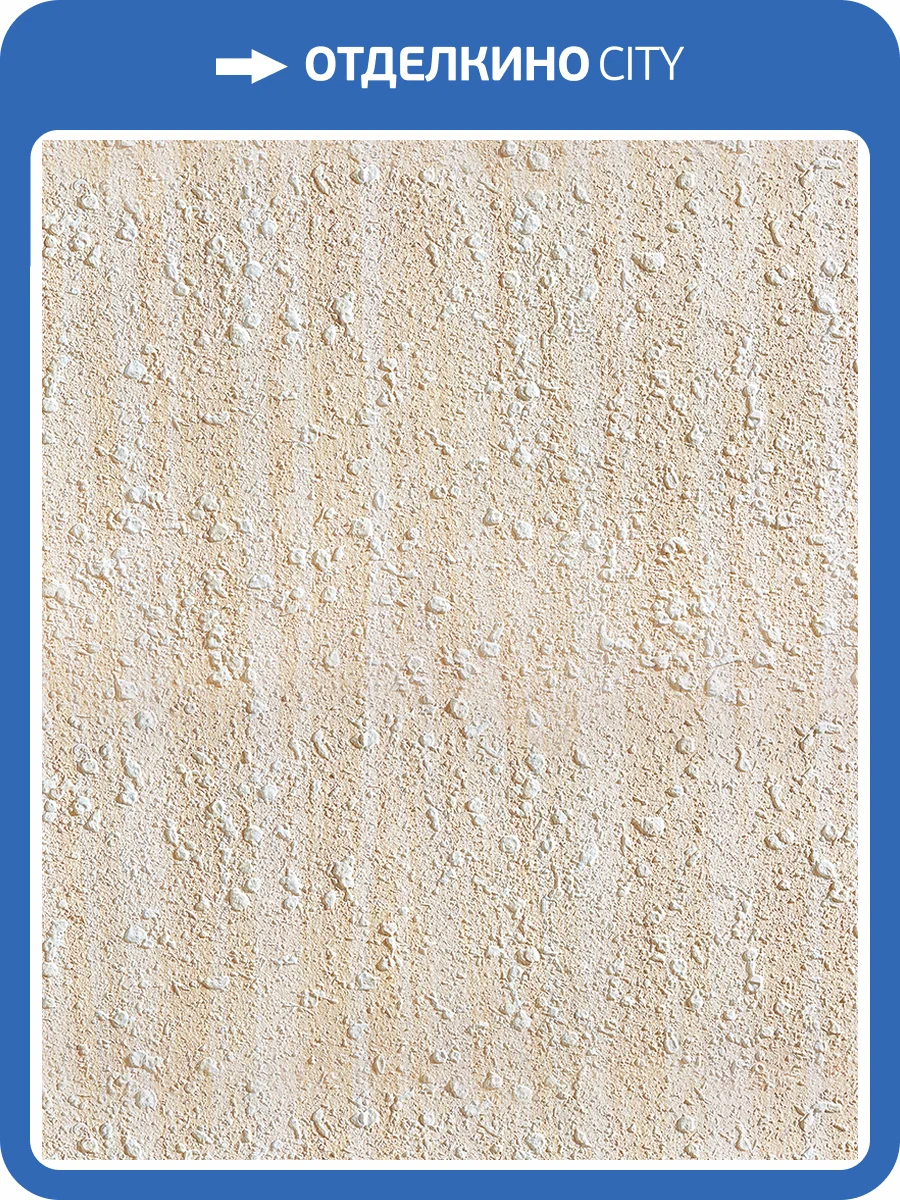 Панель ПВХ ProfBuild Mone Амьен 270x25x0.8 фото 2