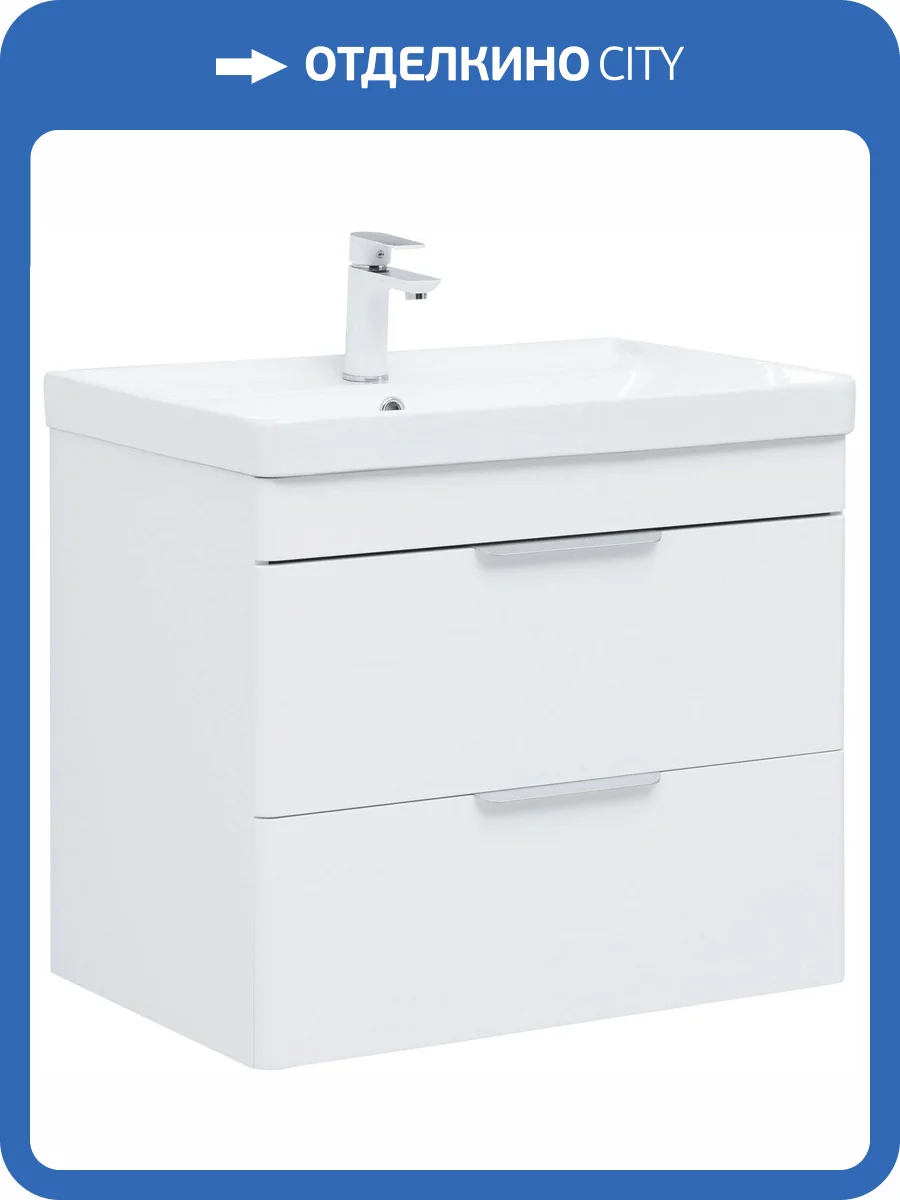 Тумба под раковину Aquanet Ирис new 00310145 710 белый глянец, 2 ящика фото 4