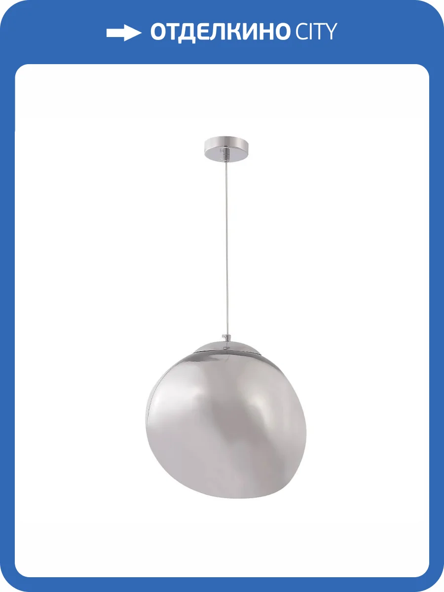 Подвесной светильник Crystal Lux Malaga SP1 D280 Chrome фото 4