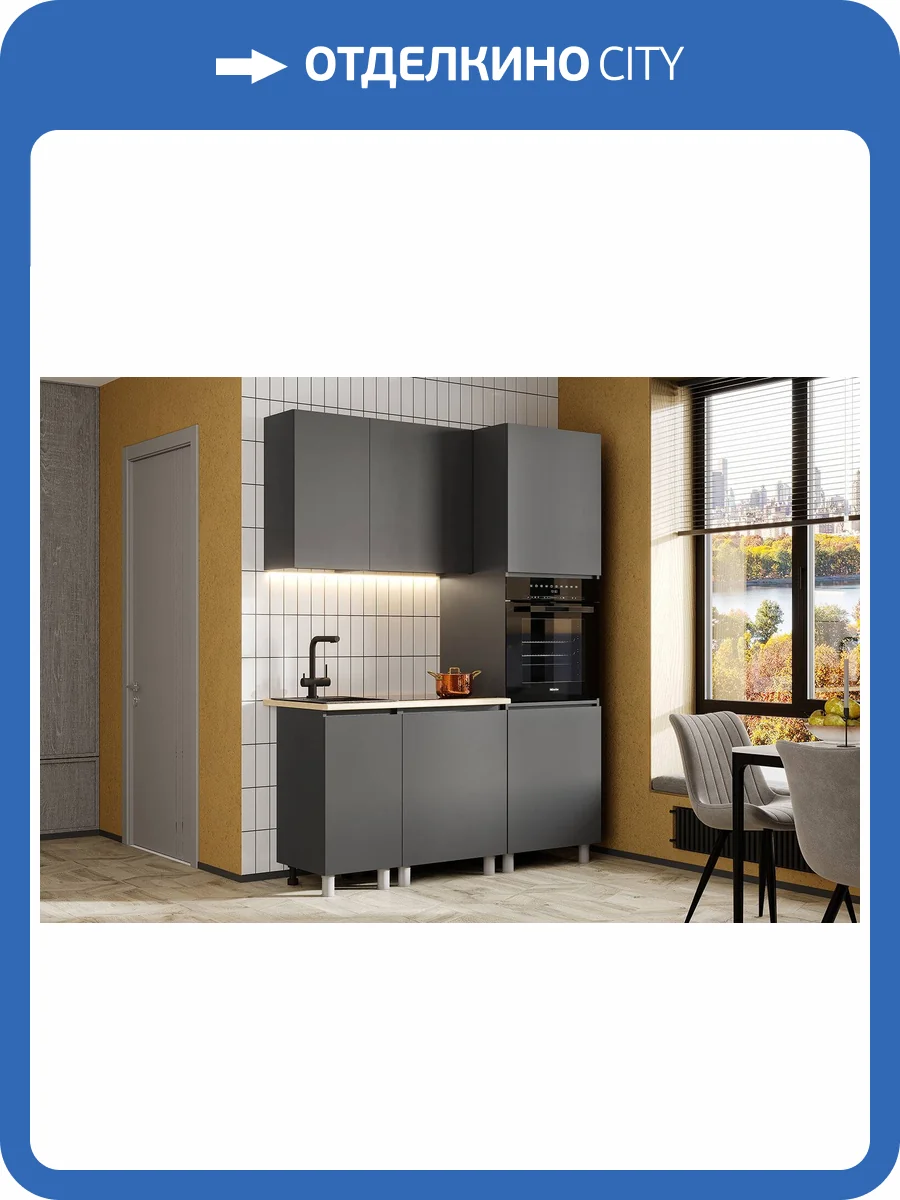 Гарнитур кухонный Арника Денвер Н14471230 графит фото 12