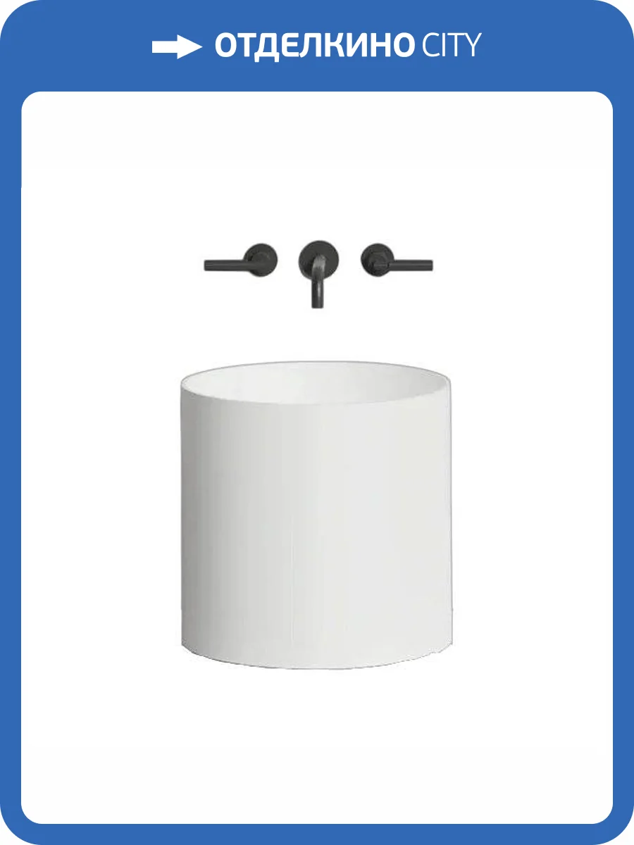 Раковина Salini Armonia 130423M 45 см, белая матовая фото 7