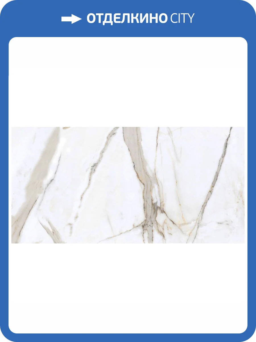 Керамогранит Primavera GG201 Regal Carara Grit Granula 60x120 фото 6