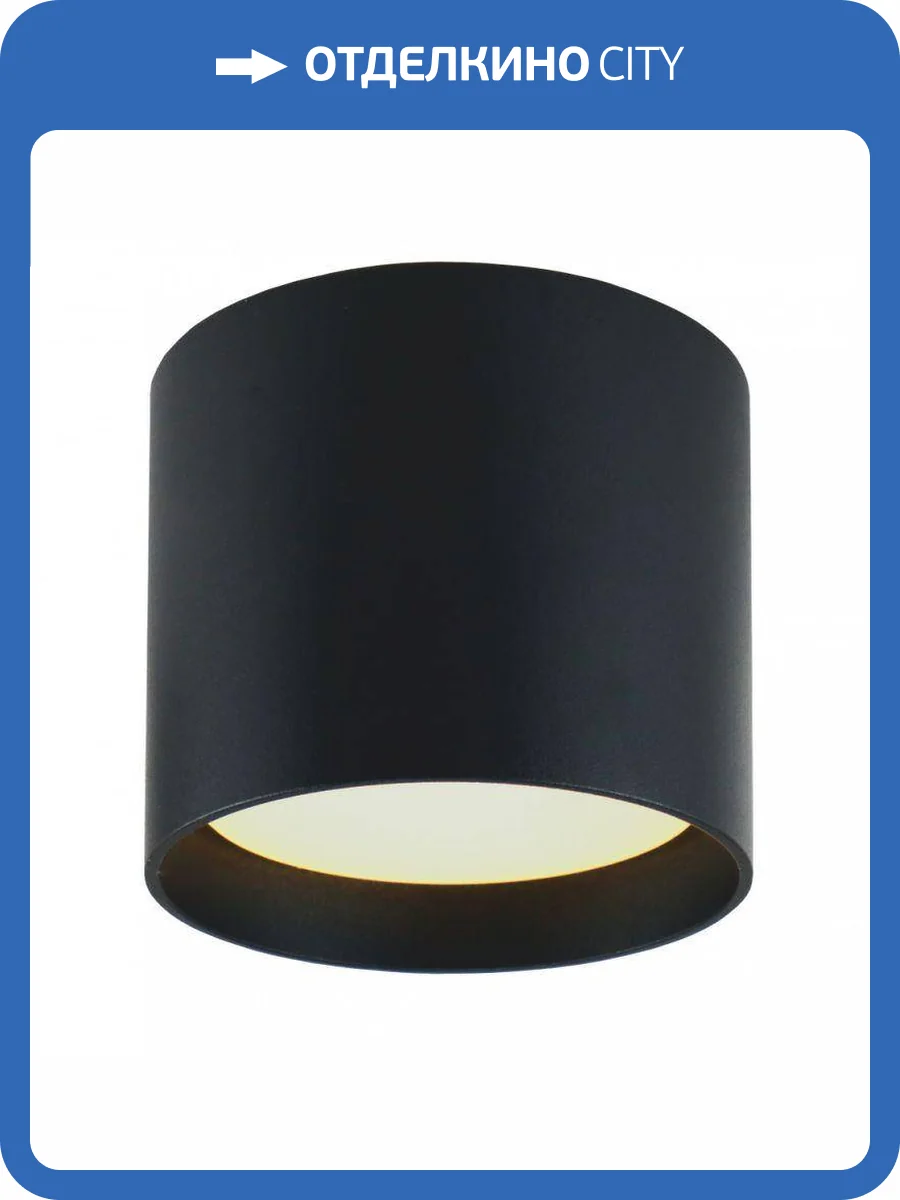 Накладной светильник EKS Art Shot 0У-00004741 фото 2