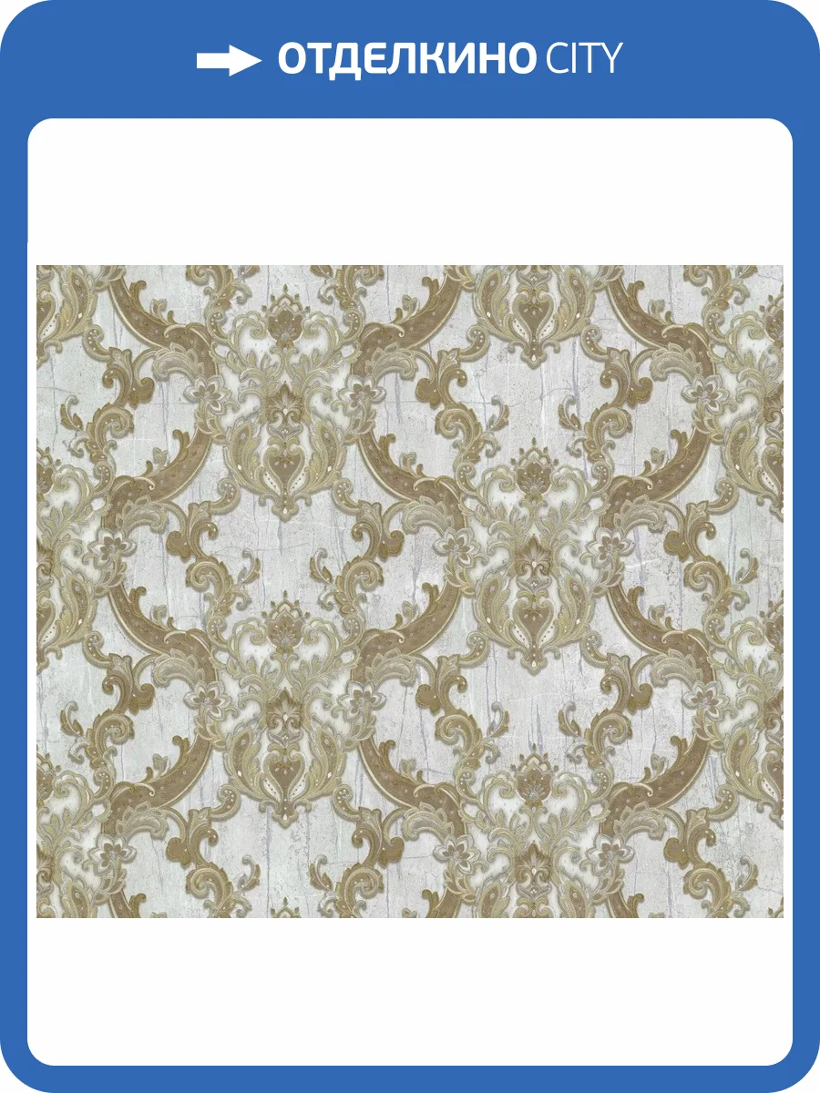 Обои виниловые Emiliana Parati Valentin Yudashkin 5 86062 фото 2