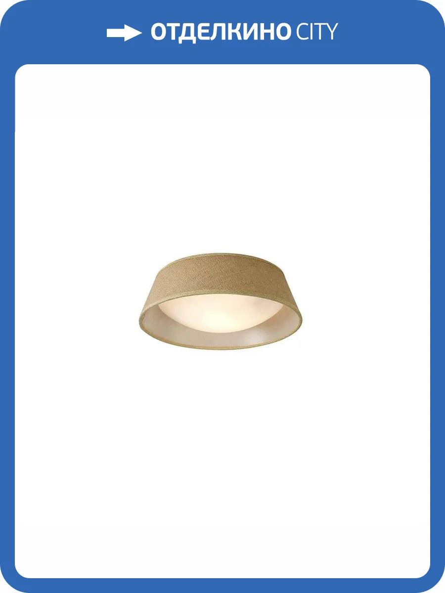 Потолочный светильник Mantra Sabina 6414 фото 2