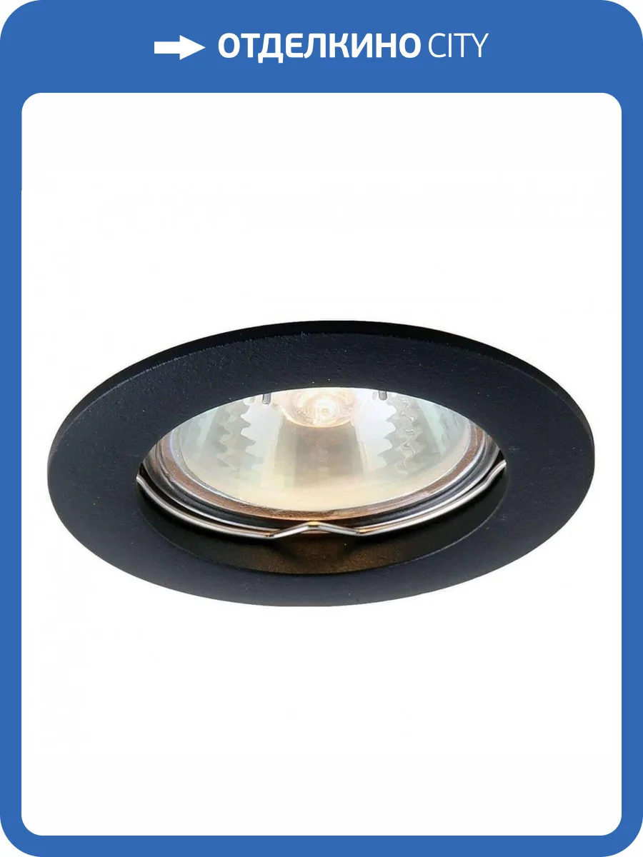 Встраиваемый светильник Arte Lamp Basic A2103PL-1BK фото 4