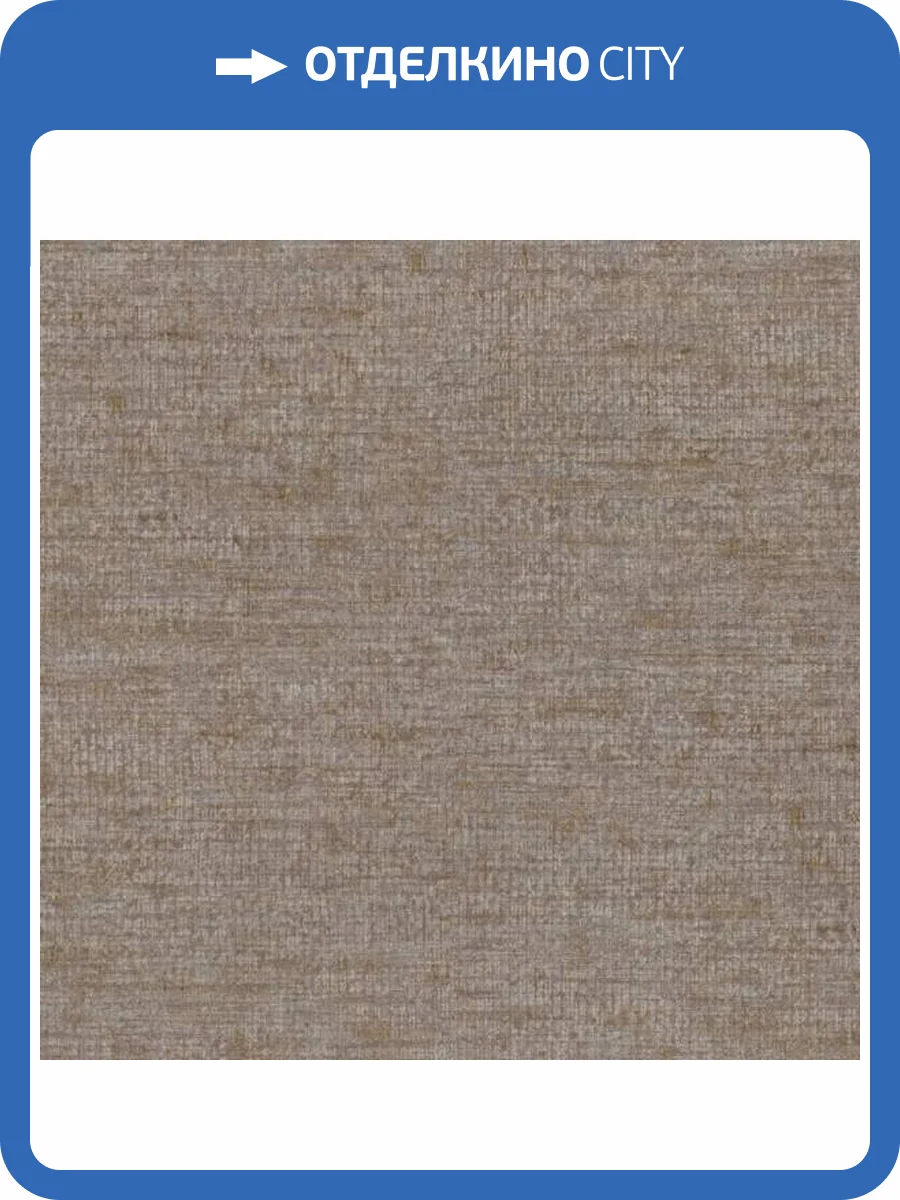 Обои Rasch Maximum XVI 915952 фото 2