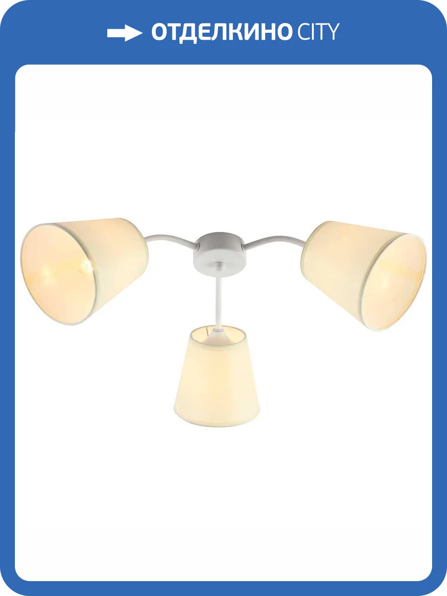 Потолочная люстра Rivoli Aimee 9162-303 фото 2