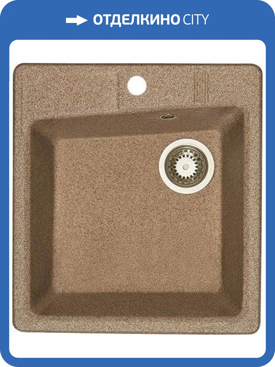 Мойка кухонная AQUATON Парма терракотовая фото 4