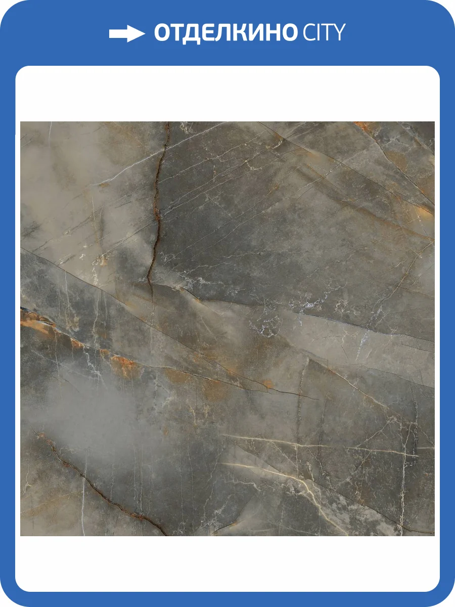 Керамогранит LCM Premiere Stone 6060PRM21HG Суперполированный 60x60 фото 4