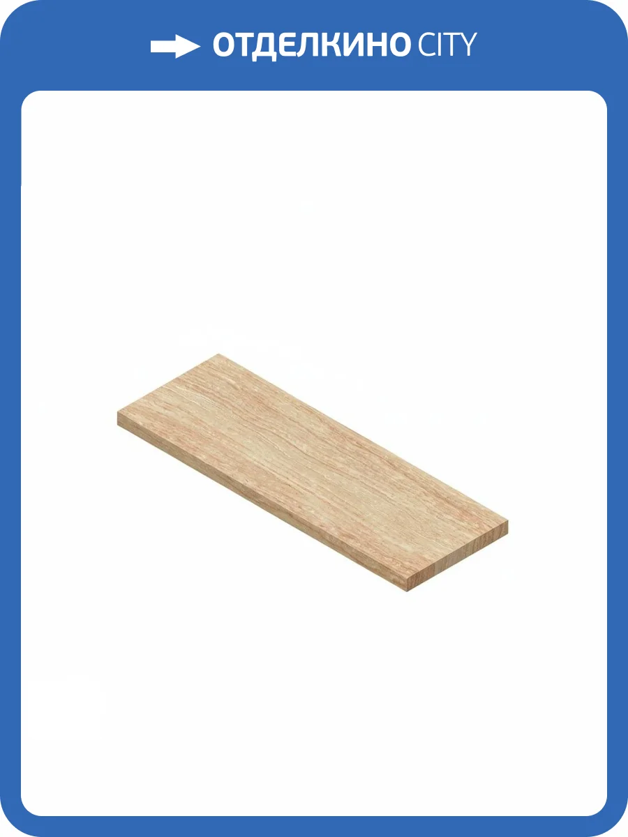 Ступень Atlas Concorde Russia Epos 620070002042 Sand Scalino Angolare Dx / Эпос Сэнд Угловая Пр 33x160 фото 7