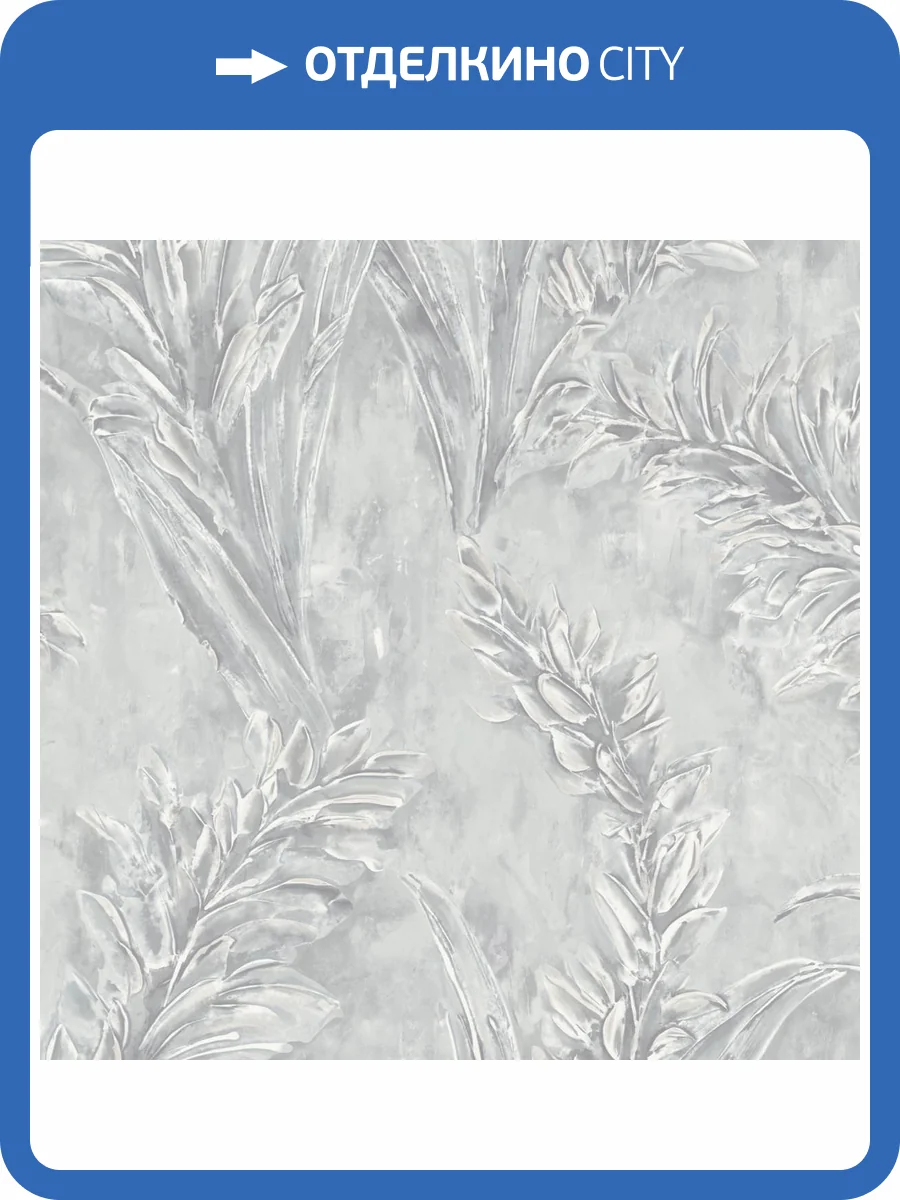 Обои Grandeco Anita A79603 фото 2