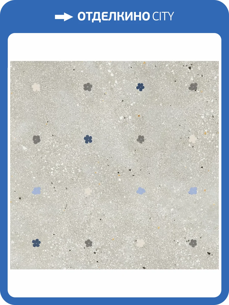 Керамогранит Ape Ceramica Ama Fiori Grigio Rect 60x60 фото 4