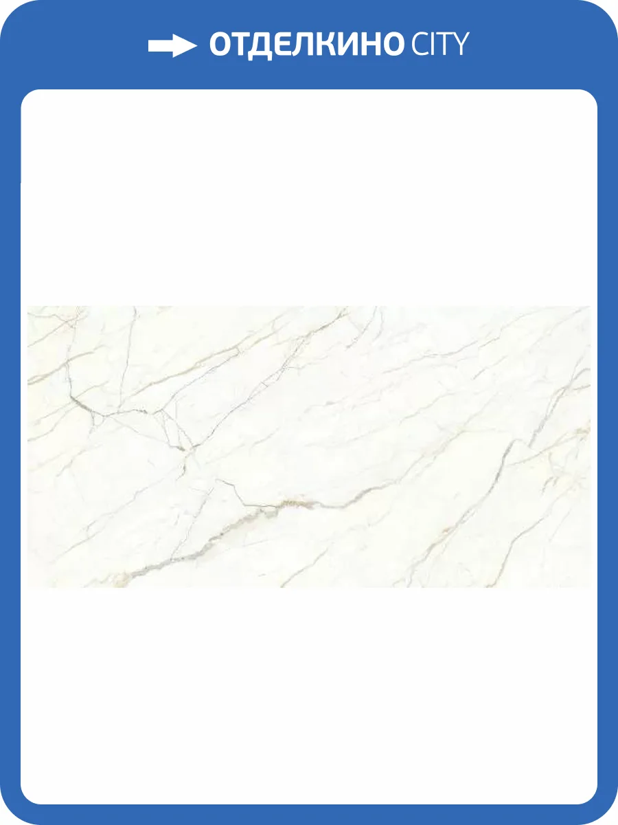 Керамогранит Creto Antique Oro MPL-058752 carving 79.8х159.8 фото 3