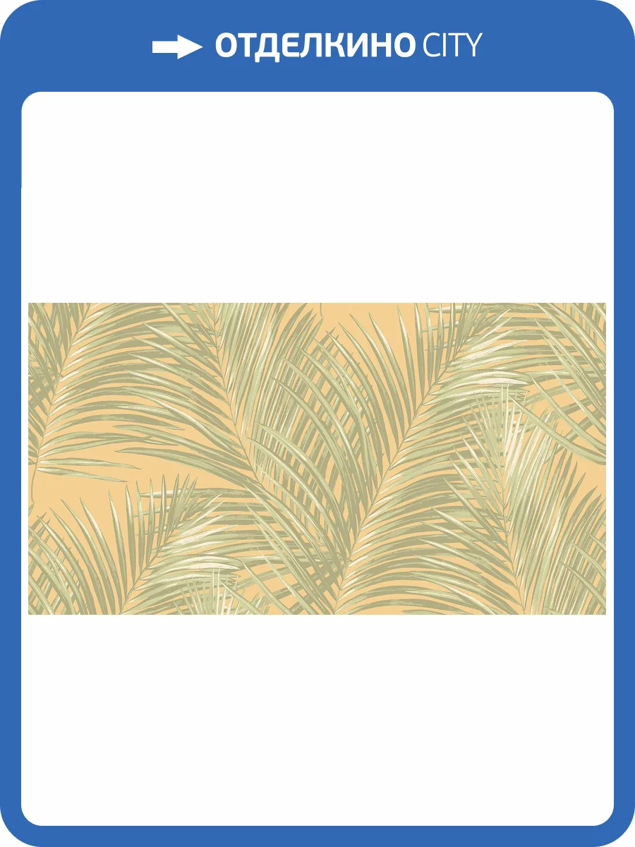 Обои флизелиновые Loymina Amazonia Ins3 005 фото 4